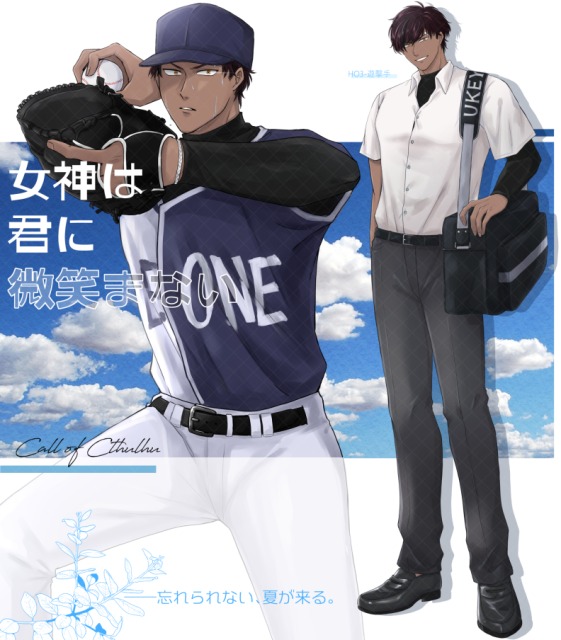 絵柄の参考までに自キャラ2