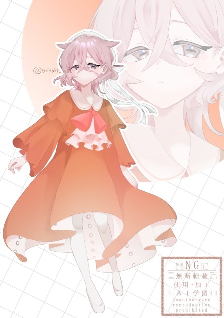 ご依頼のご参考に