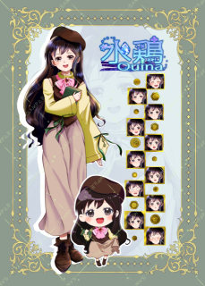 お仕事