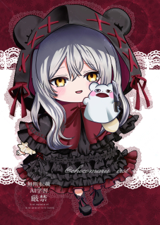 お仕事