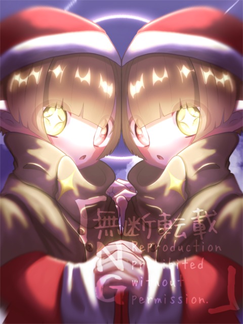 クリスマスの双子