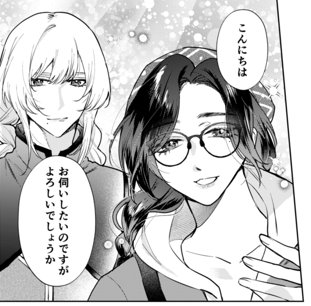 モノクロ漫画見本