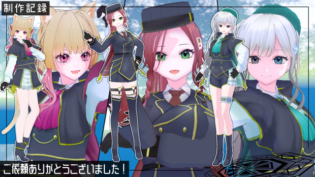 お仕事レポート2025年７月