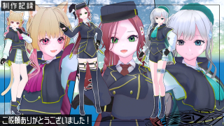 お仕事レポート2025年７月