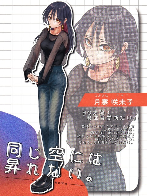 TRPG 立ち絵サンプル