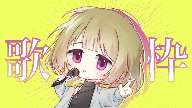 歌い手さんのミニキャラ作成＋サムネ制作