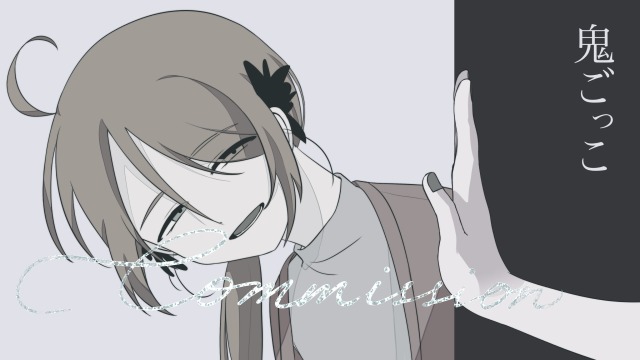 歌い手さんの歌ってみた一枚絵