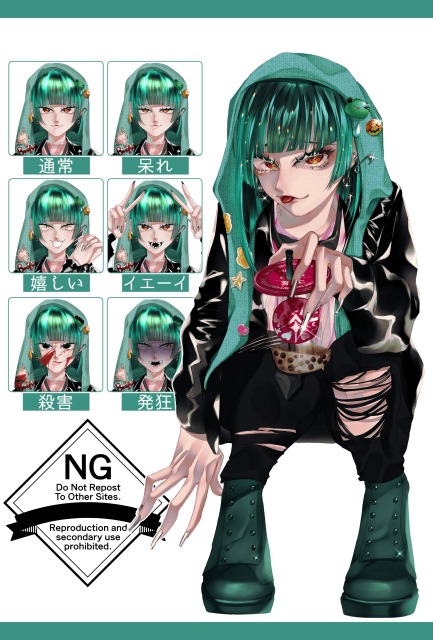 【サンプル】殺人鬼