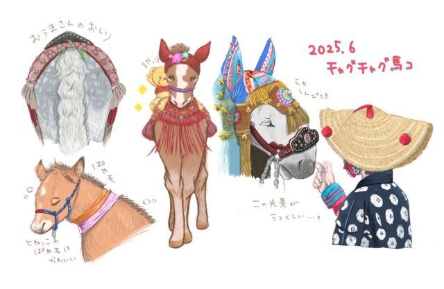 ポートフォリオ