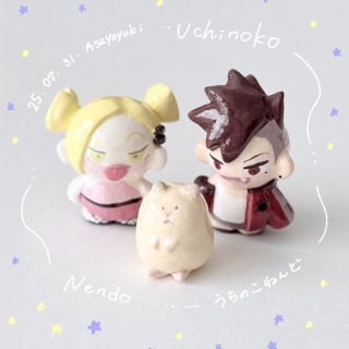 うちのこねんどご依頼品🌻