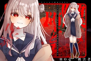 過去制作