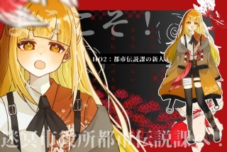 過去制作