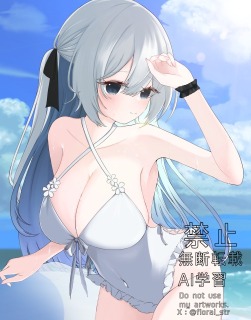 水着