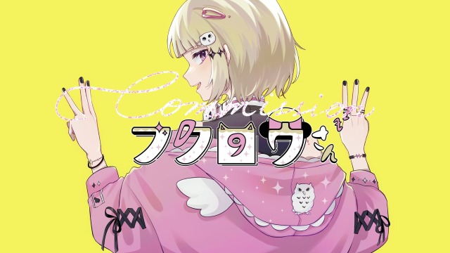 歌い手さんの歌ってみた一枚絵+ロゴ