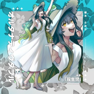 個人利用TRPG用立ち絵(女の子)