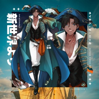 個人利用TRPG用立ち絵(男の子)