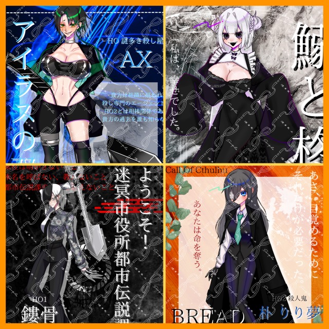 TRPGディスプレイ