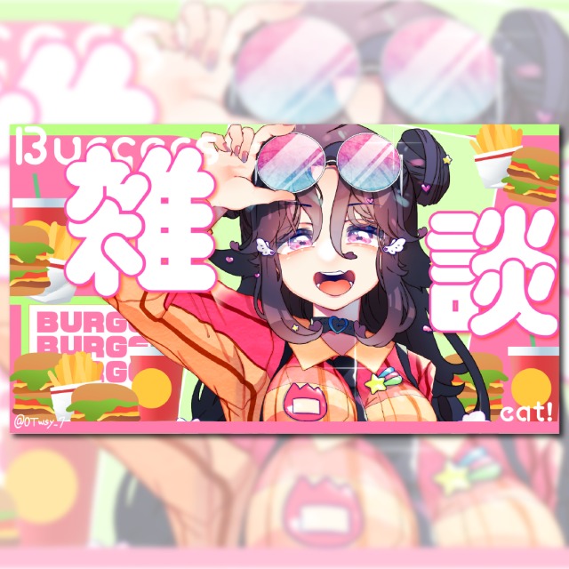 雑談サムネイル