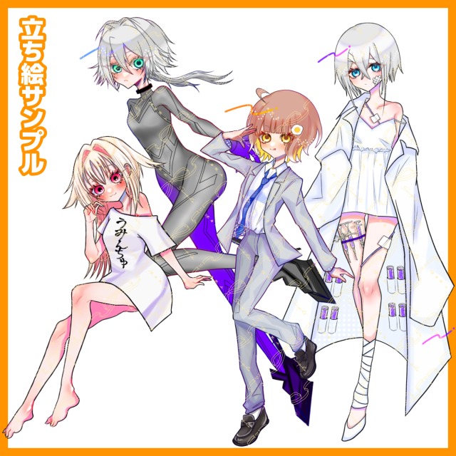 立ち絵イラスト