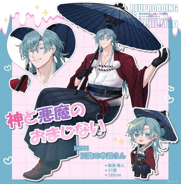 絵柄の参考までに自キャラ4