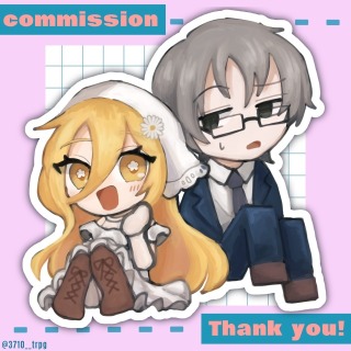 commission　SDイラスト コンビ　うちよそ