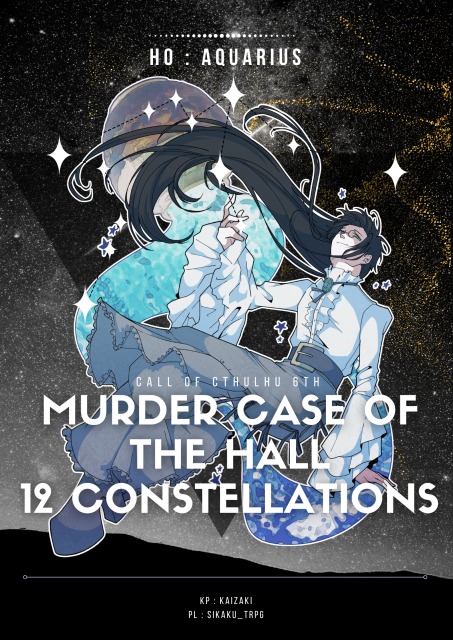 【TRPG】立ち絵サンプル