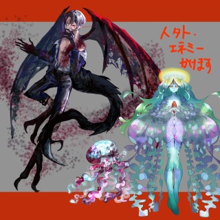 人外・エネミー系もいけます