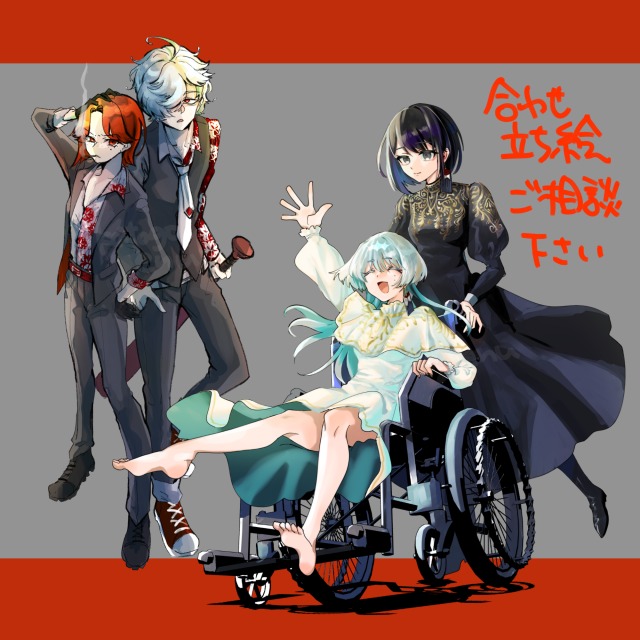 合わせ立ち絵かけます