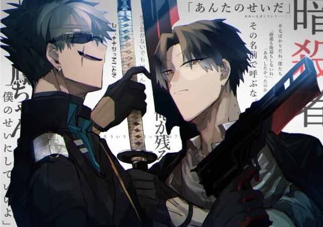 一枚絵イラスト