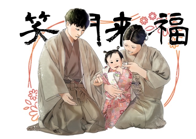 初めての家族写真