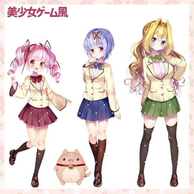 立ち絵サンプル