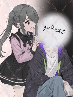 夢絵