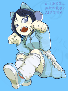 にゃん