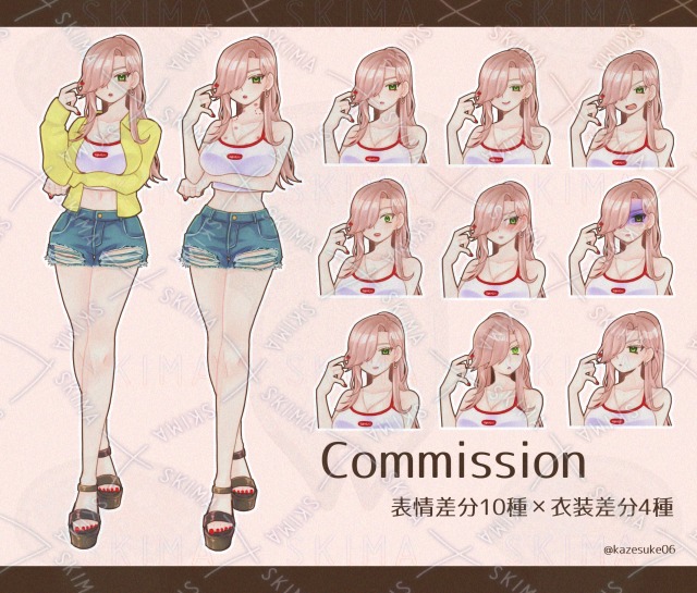 【Commission】ご依頼頂きました