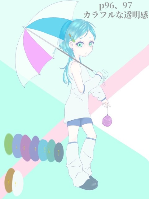 【テーマ描き】透明感