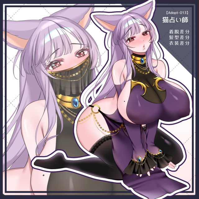 オリジナルキャラクター