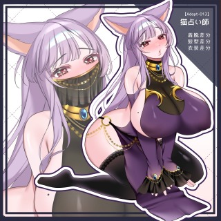 オリジナルキャラクター