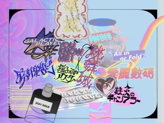 文字・ロゴデザインサンプル