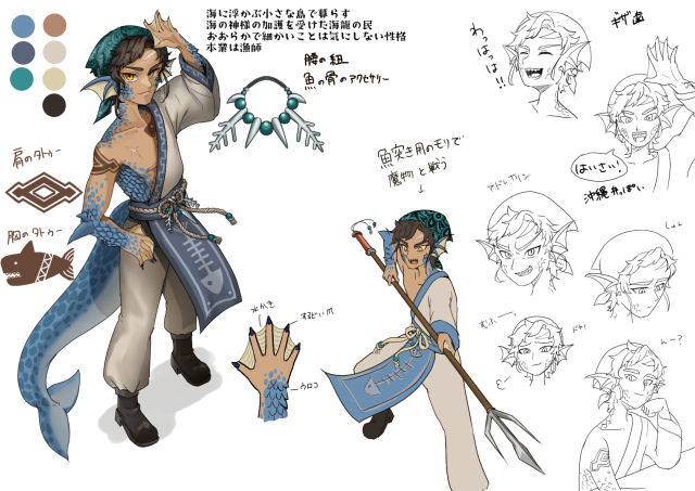 キャラクターデザイン