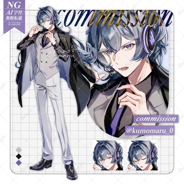 ご依頼 等身立ち絵