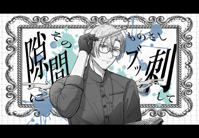 MVでの画面作りの参考画像