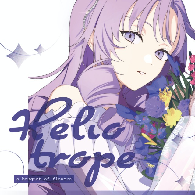 【自作同人誌】イラスト・表紙デザイン