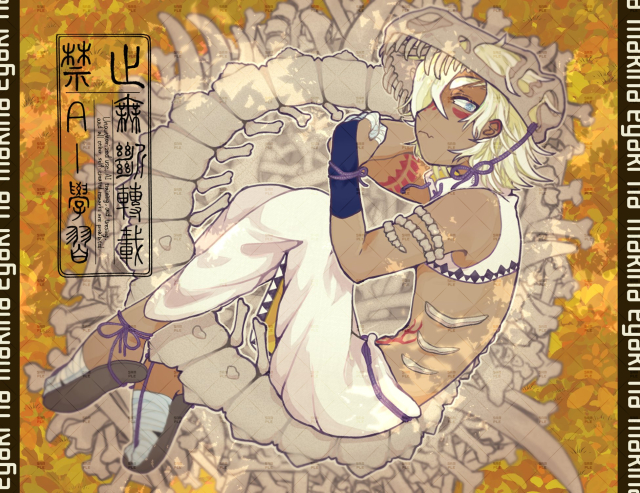 ポートフォリオ