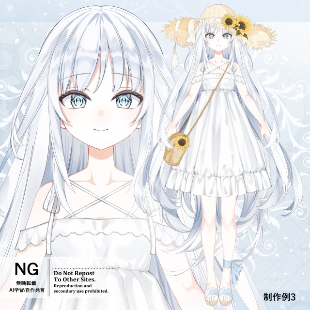 Live2D用イラスト