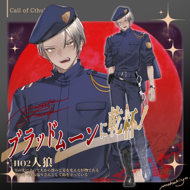 TRPGディスプレイ2