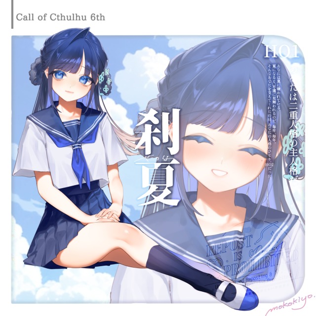 TRPGディスプレイ