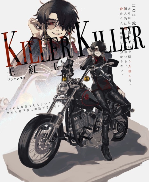 全身立ち絵＋小物/華美な装飾