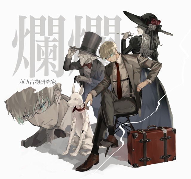 全身立ち絵＋小物/華美な装飾