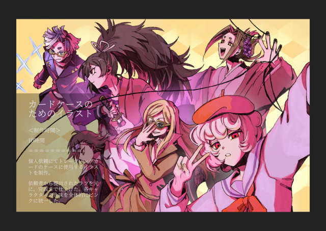 【個人依頼】観賞用トレーディングカード、画集のためのイラスト