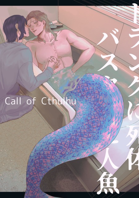 お気に入りのやつ